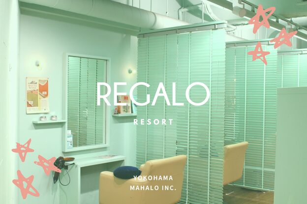 レガロ(REGALO RESORT)1