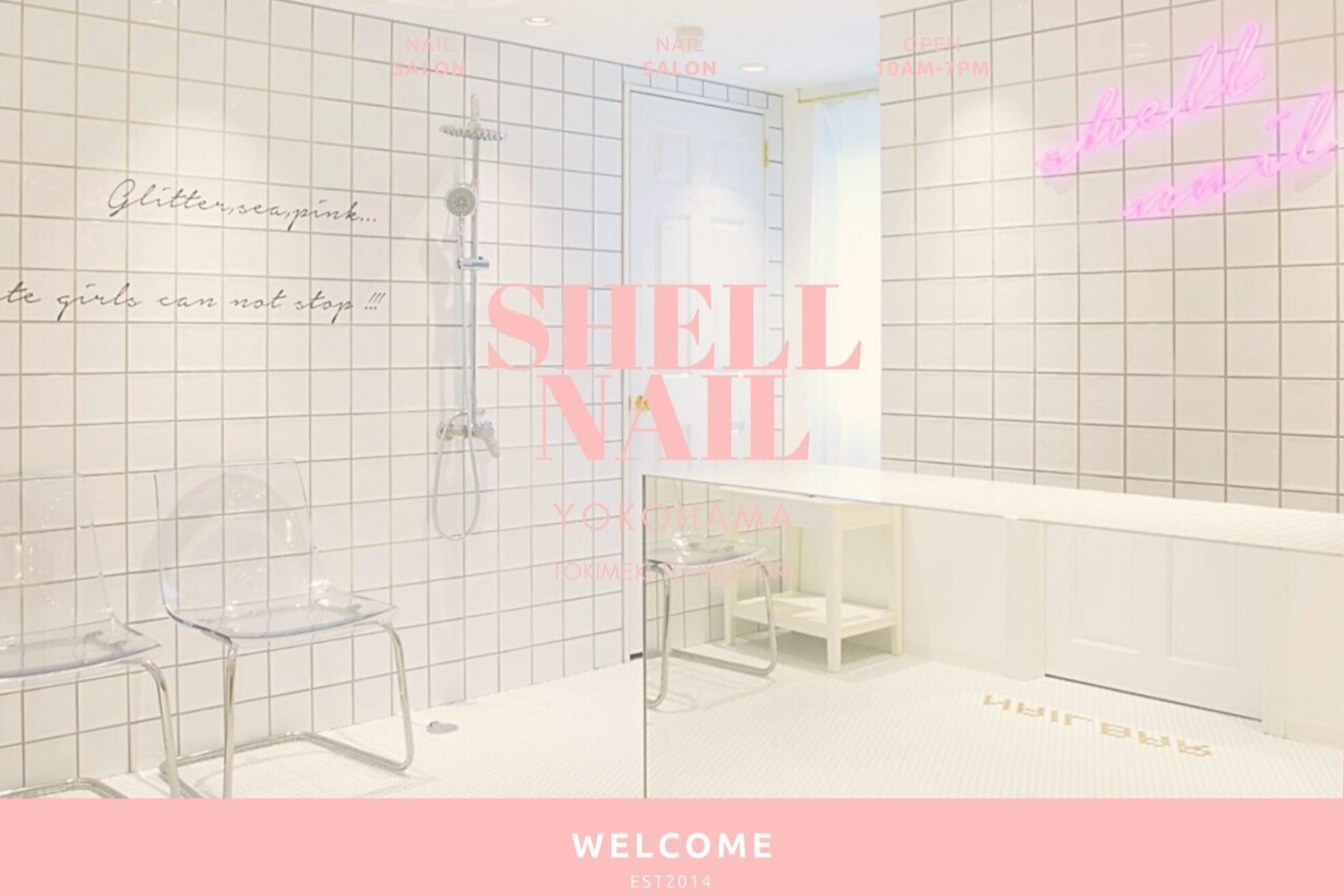 シェルネイル(SHELL NAIL)1