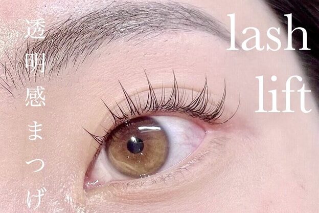 アイランド トーキョー(ISLAND TOKYO)3