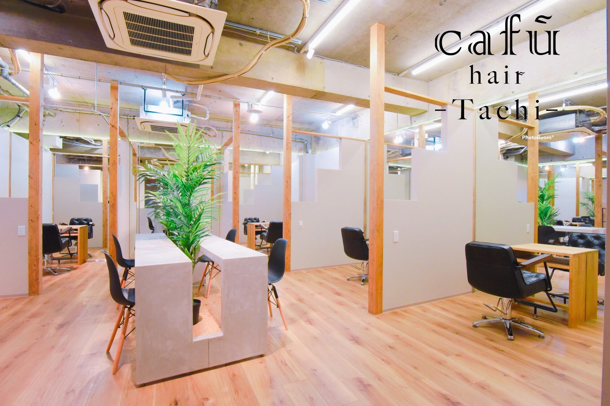 カフーヘアーターチ(Cafu hair Tachi)2