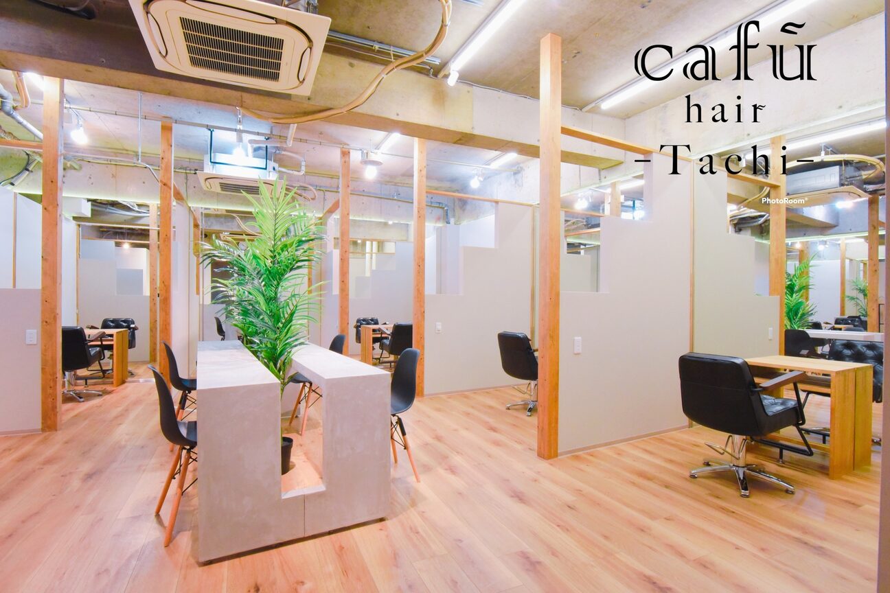 カフーヘアーターチ(Cafu hair Tachi)2