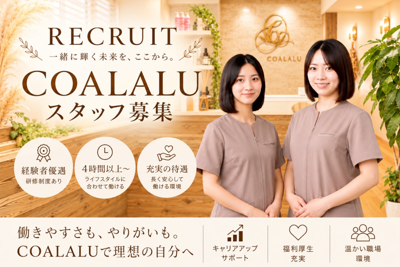 COALALU(株式会社COALALU)(株式会社 COALALU)画像1