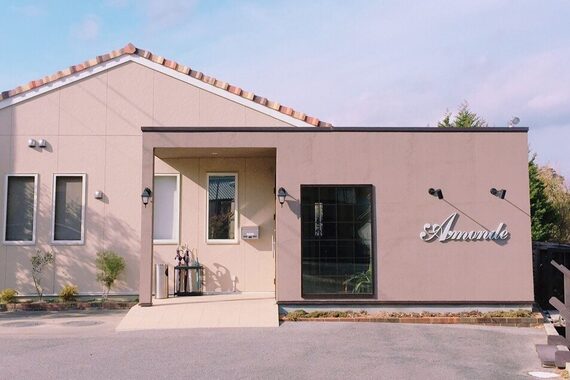 アモンド(Amonde)