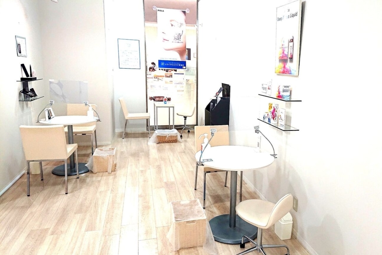 ポーラ(POLA THE BEAUTY)画像1