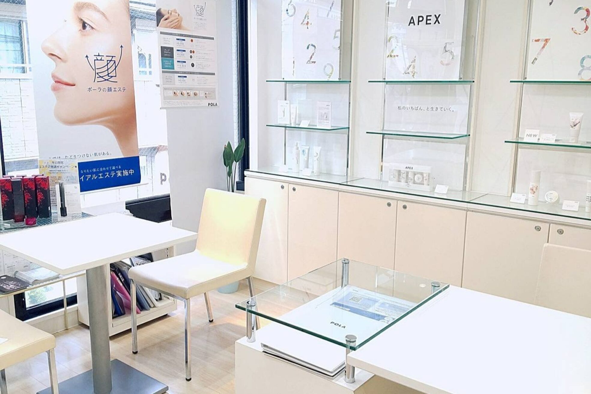 ポーラ ザ ビューティ 浦和店(POLA THE BEAUTY)2