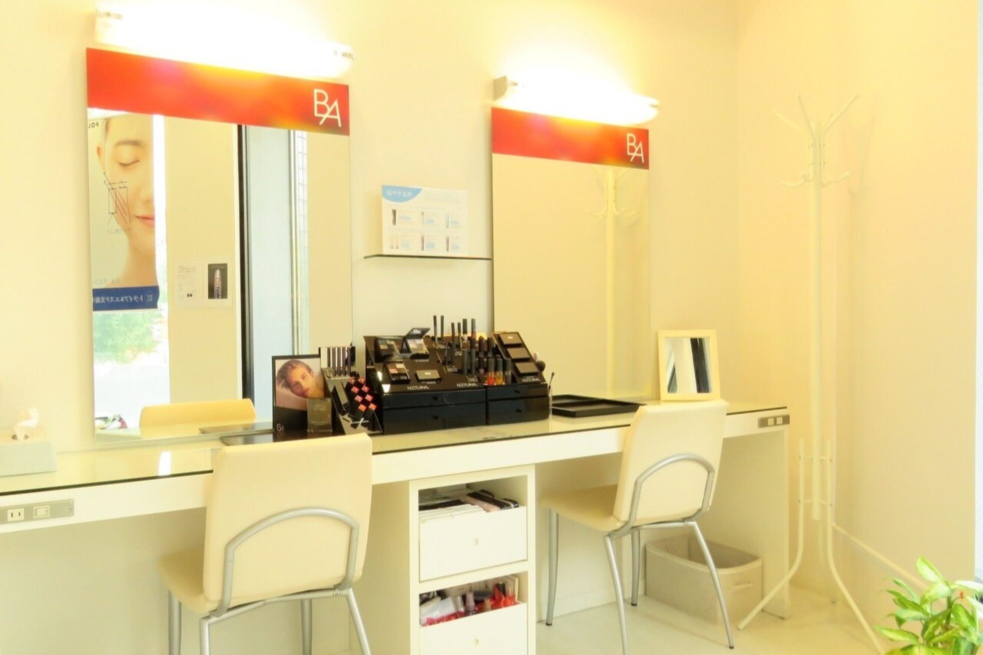 ポーラ ザ ビューティ 上福岡店(POLA THE BEAUTY)2