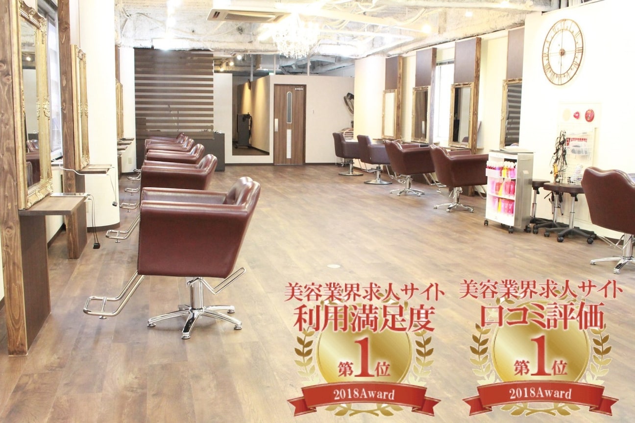 ネオヘアー(T.S company 株式会社)画像1