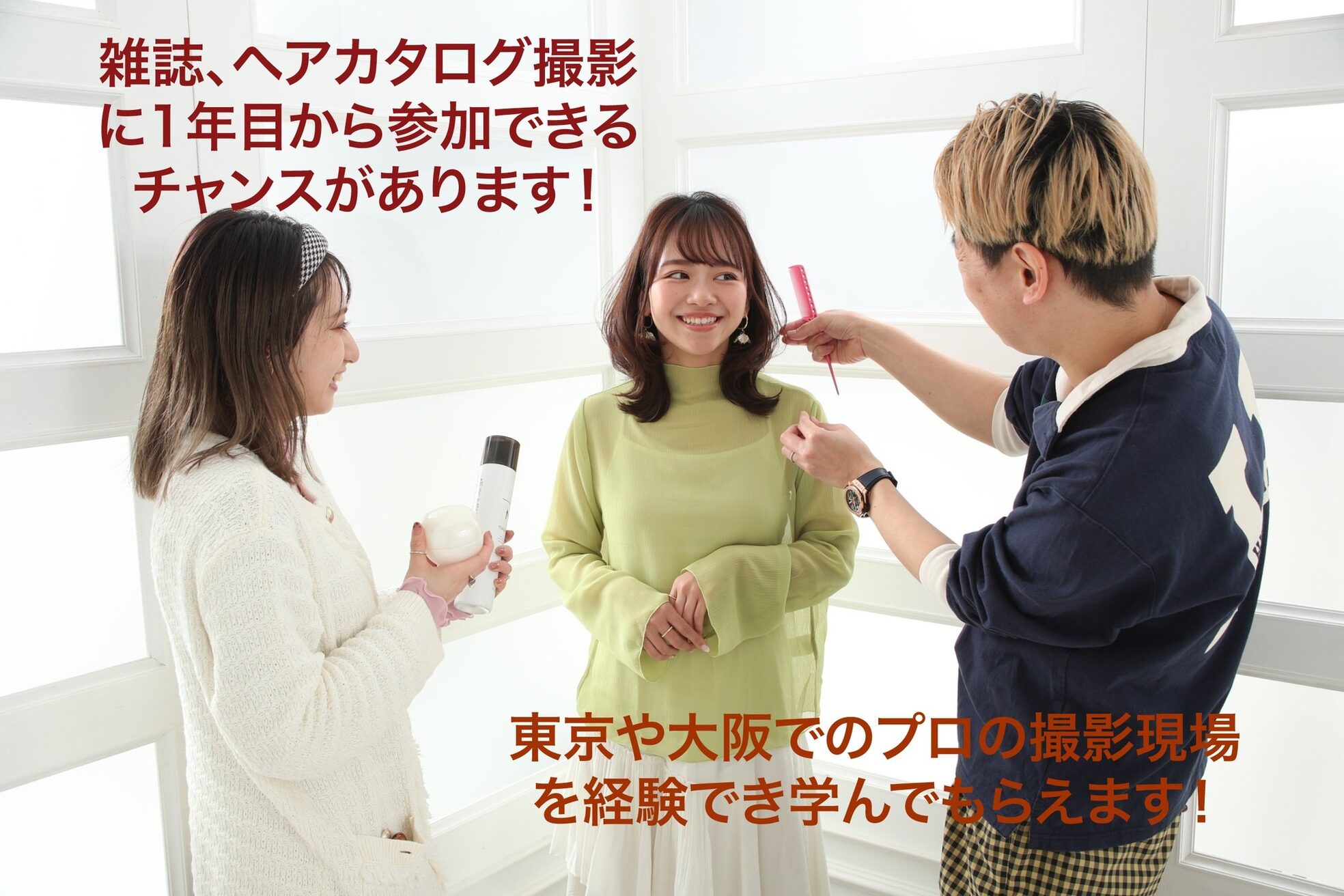 イディール(i:deal)14