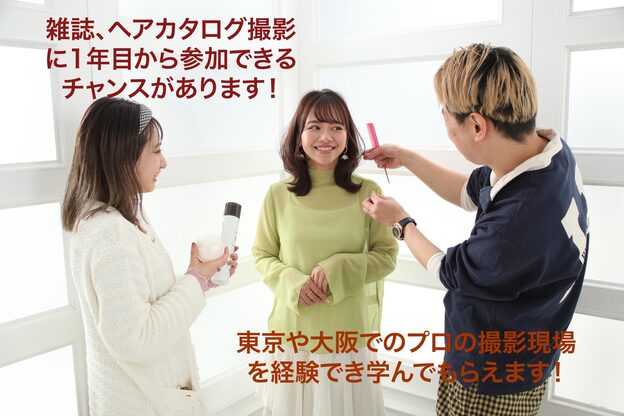 イディール(i:deal)14