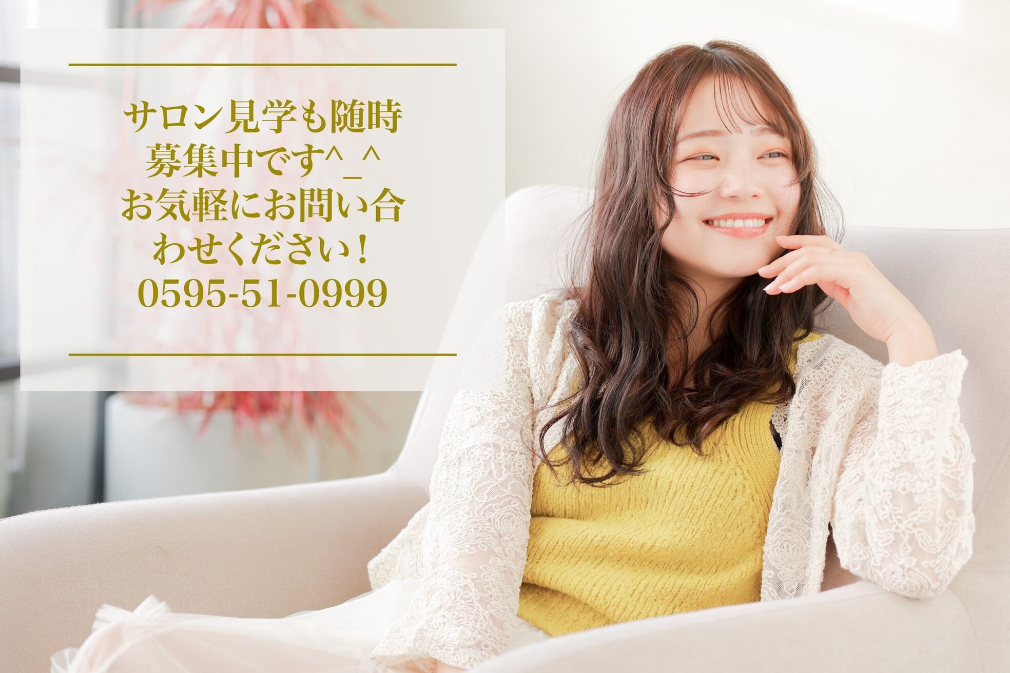 イディール(i:deal)9