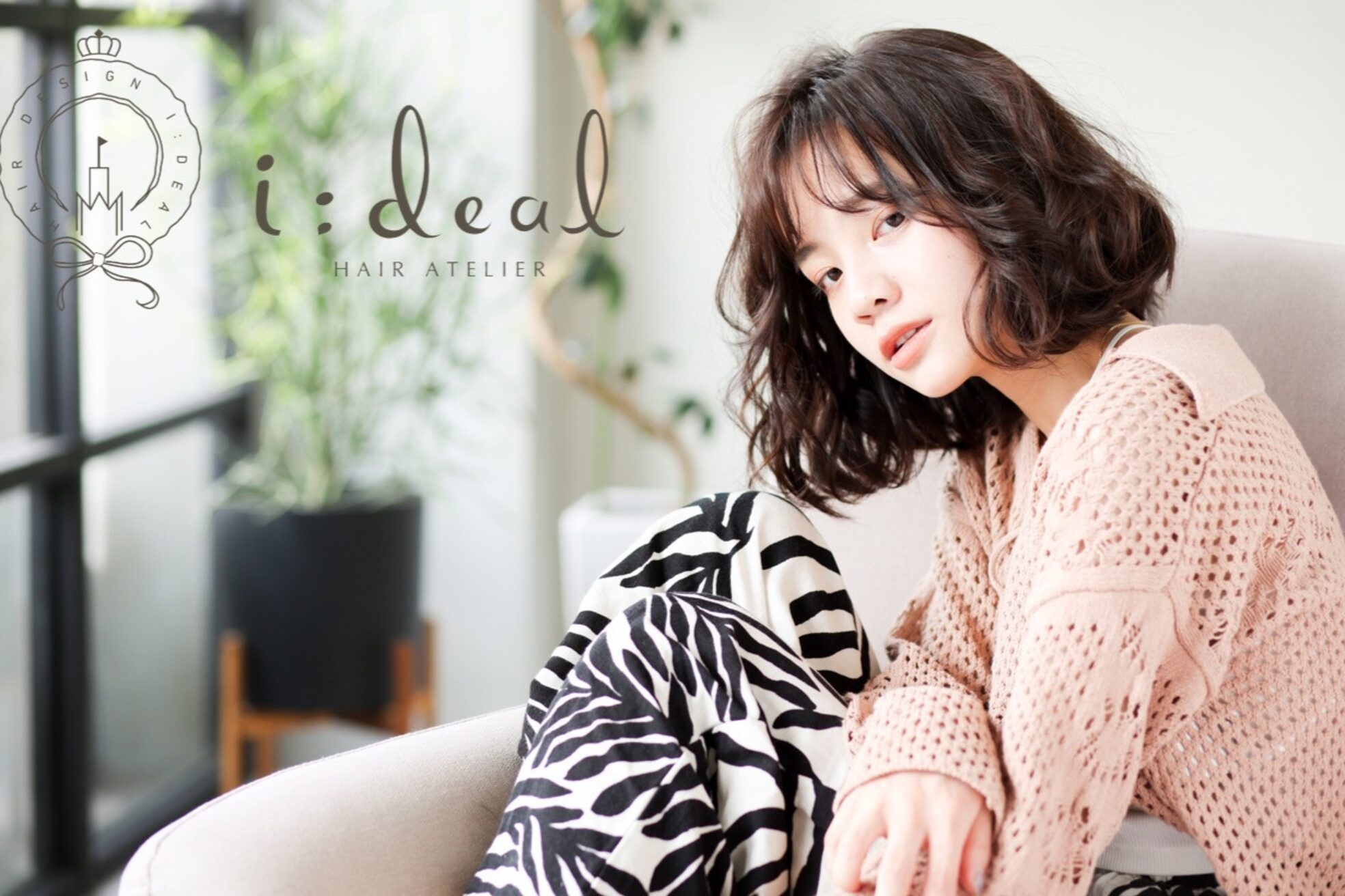 イディール(i:deal)11