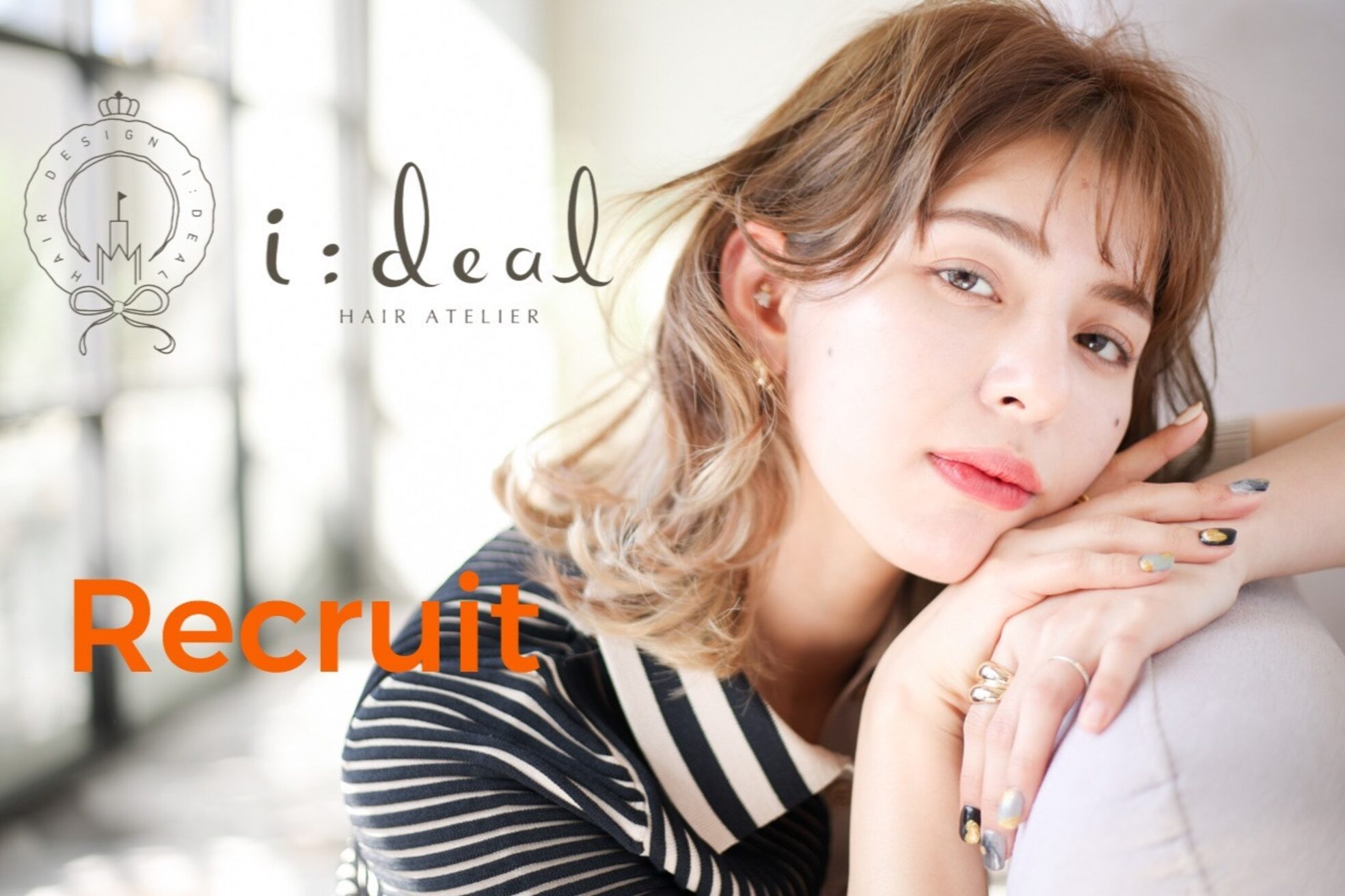 イディール(i:deal)10