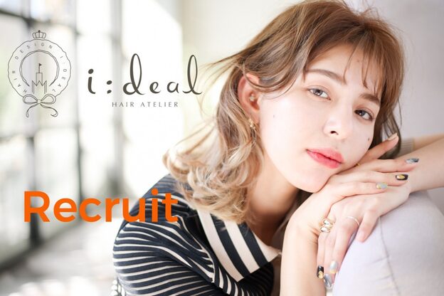 イディール(i:deal)10