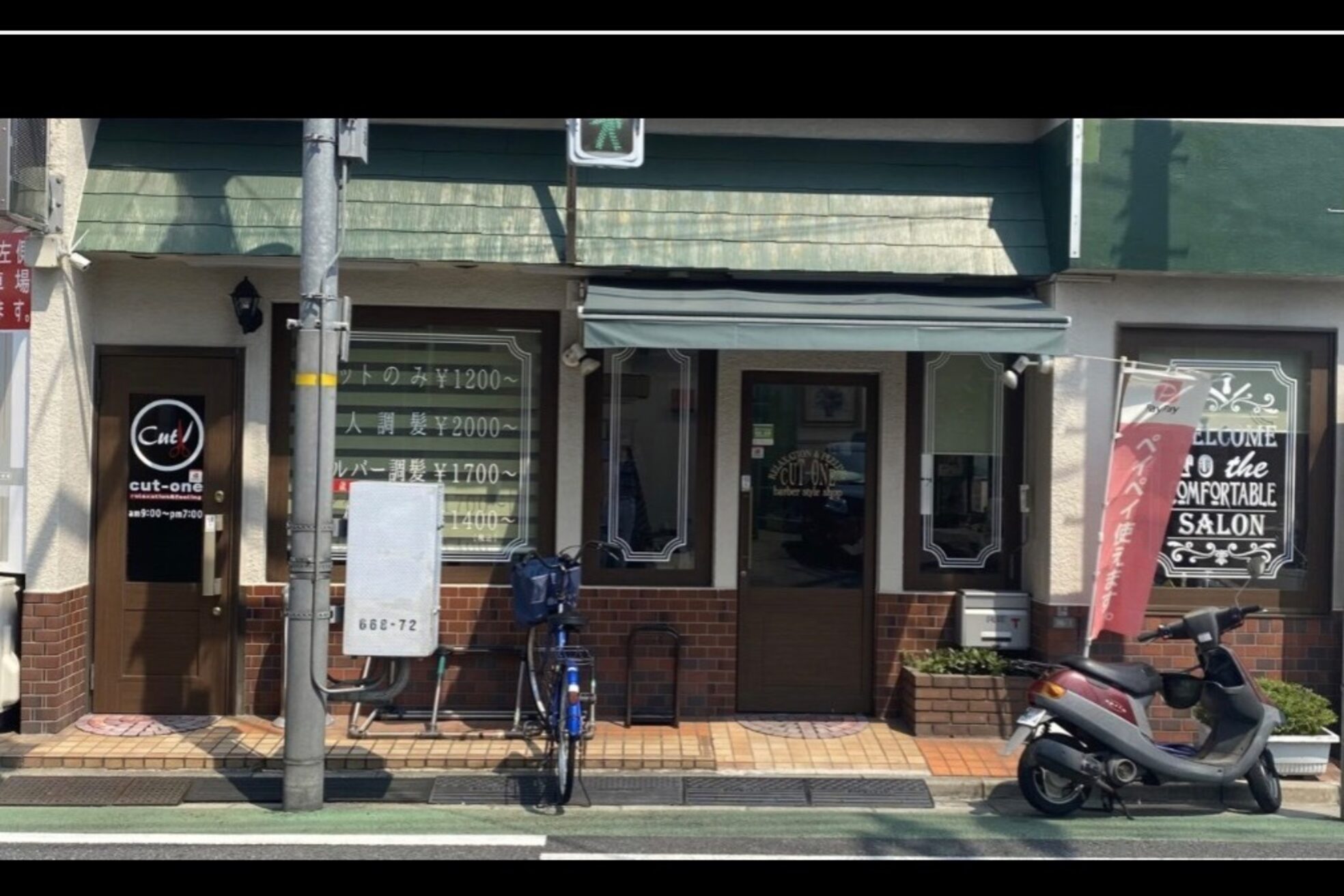 カットワン 江北本店(Cut-one)2