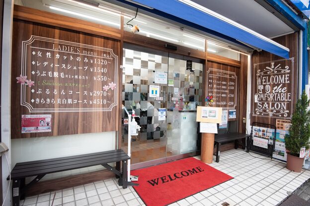 カットワン 竹の塚店(Cut-one)2