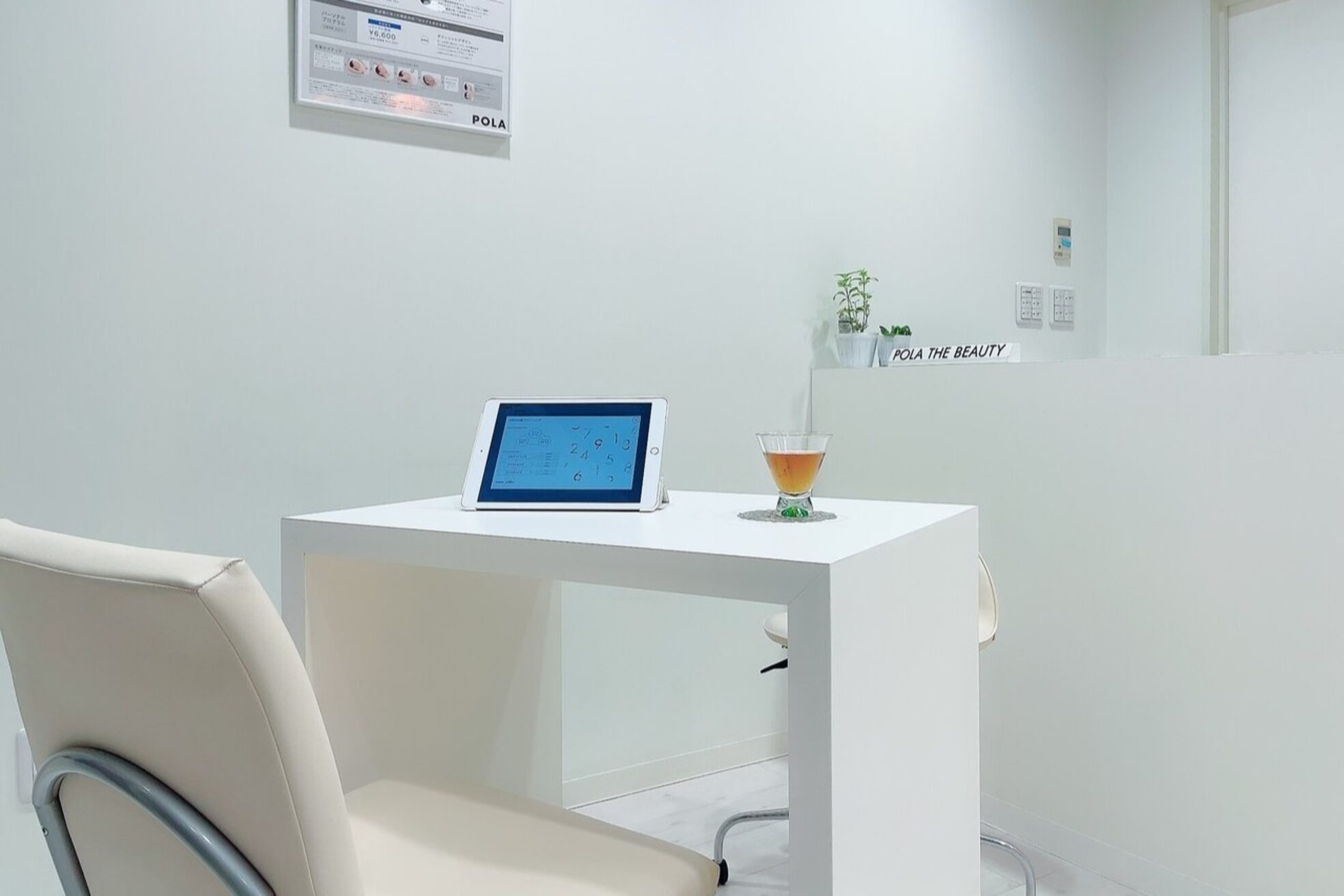 ポーラ ザ ビューティ センター南店(POLA THE BEAUTY)2