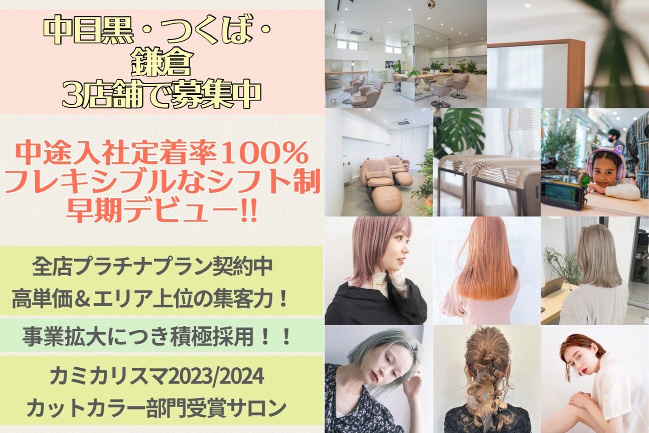店舗の雰囲気外観用画像2