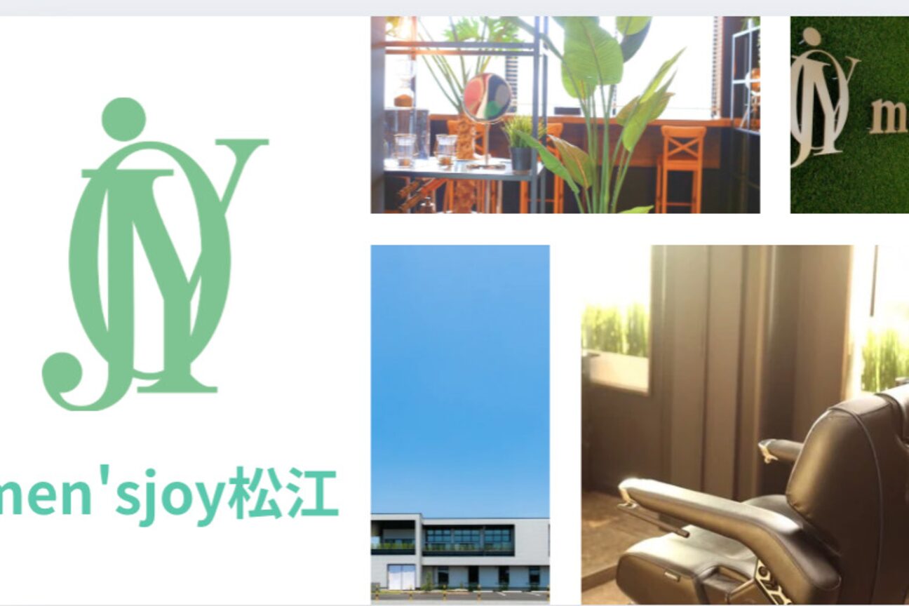 men`s joy（ｍｅｎ’ｓｊｏｙ　株式会社）画像3