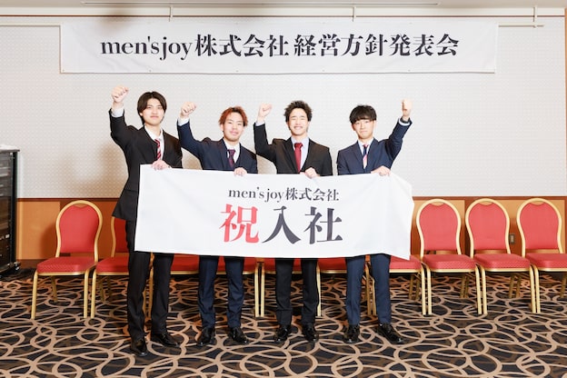 メンズジョイ マツエ(men's joy MATSUE)3