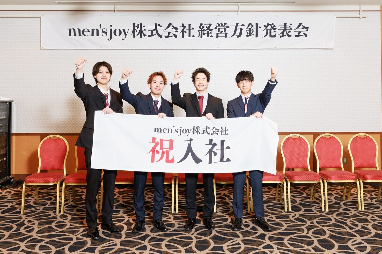 メンズジョイ マツエ(men's joy MATSUE)3