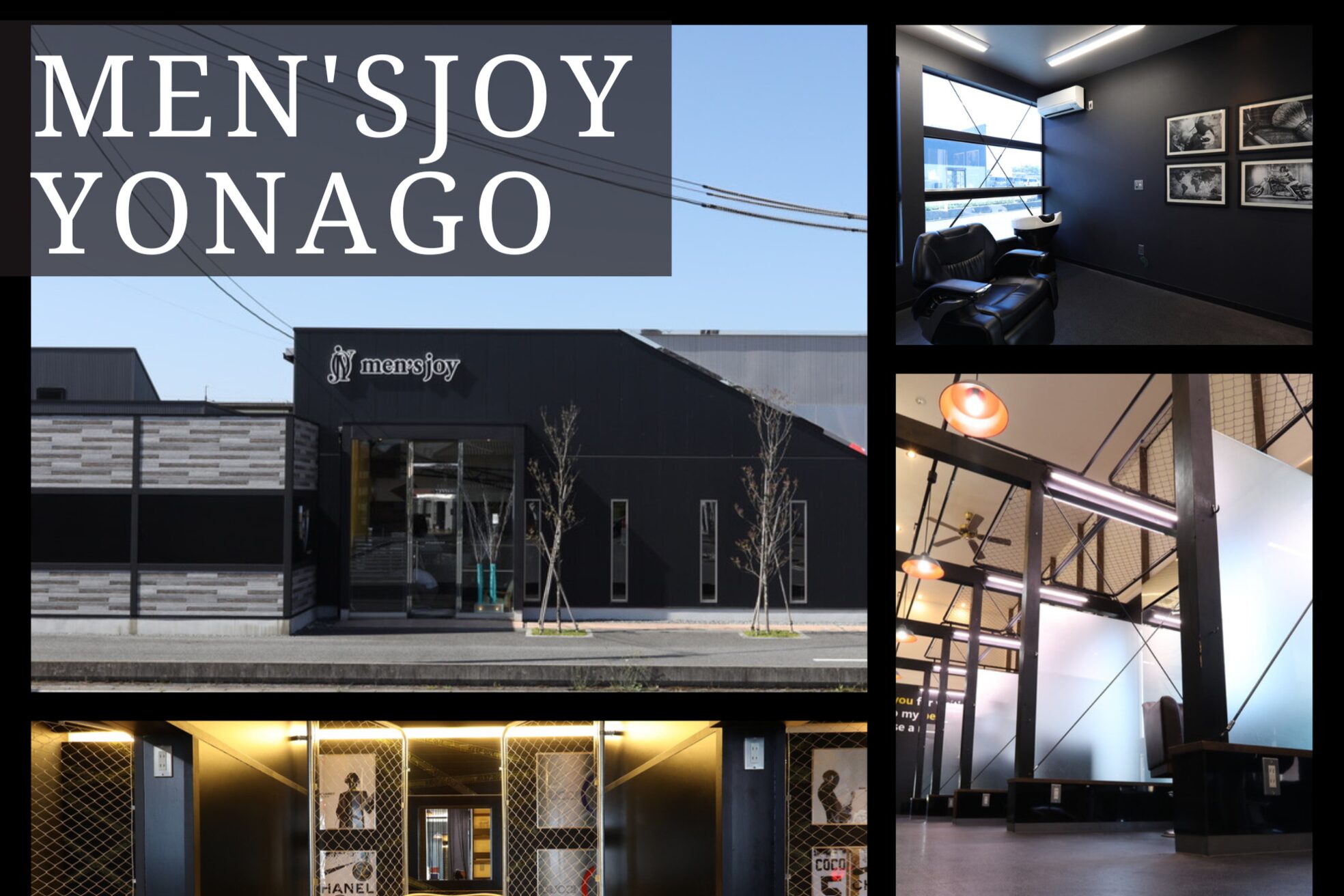 メンズジョイ(Men's joy)1
