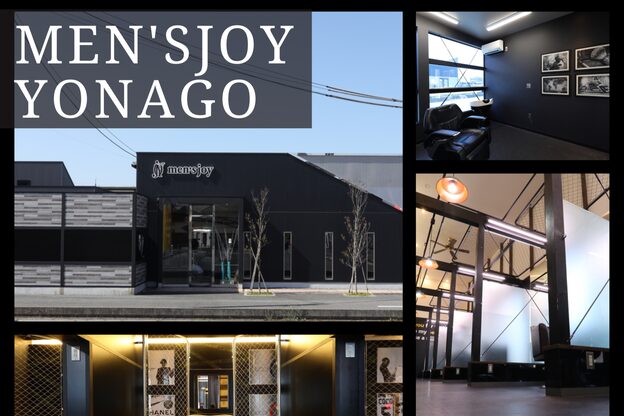 メンズジョイ(Men's joy)1