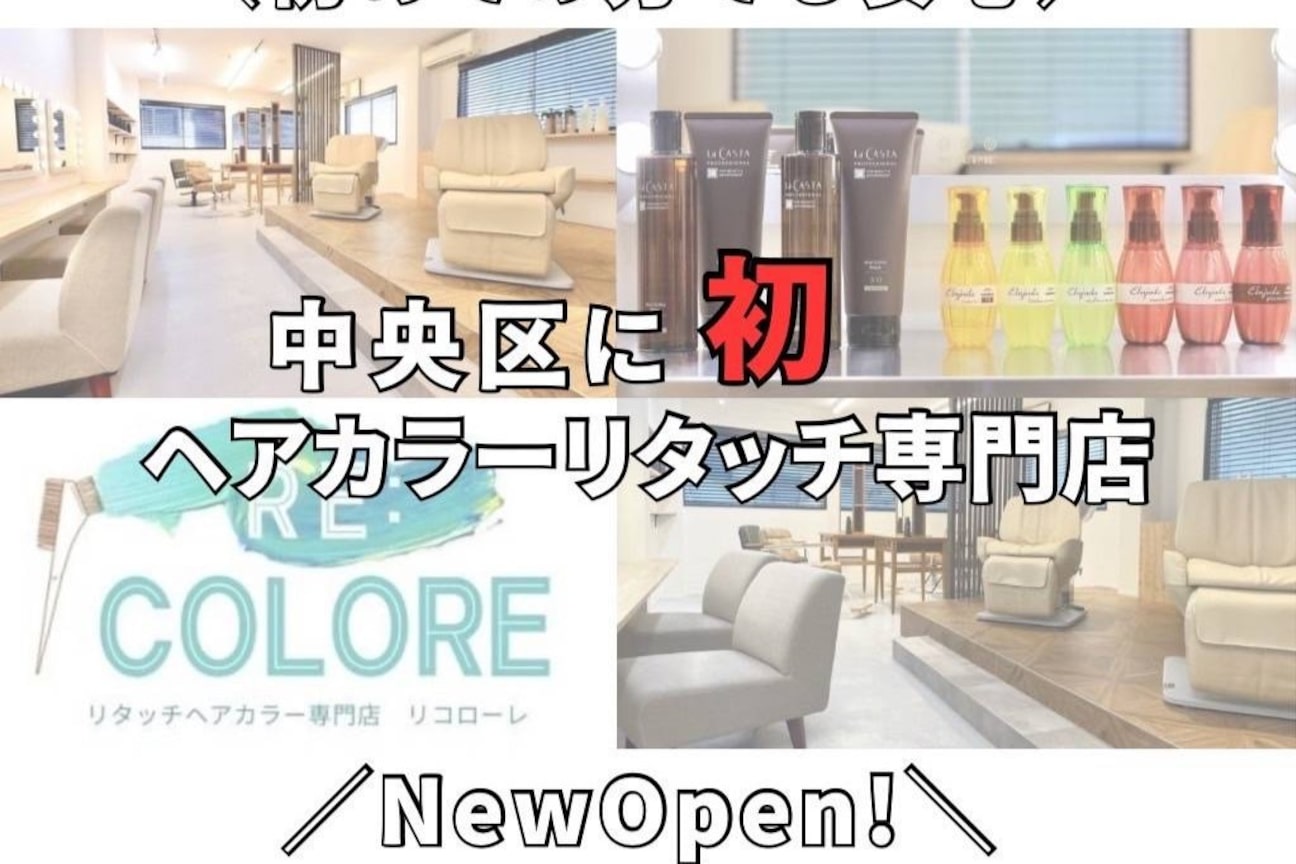 株式会社 H.A.Connect画像1