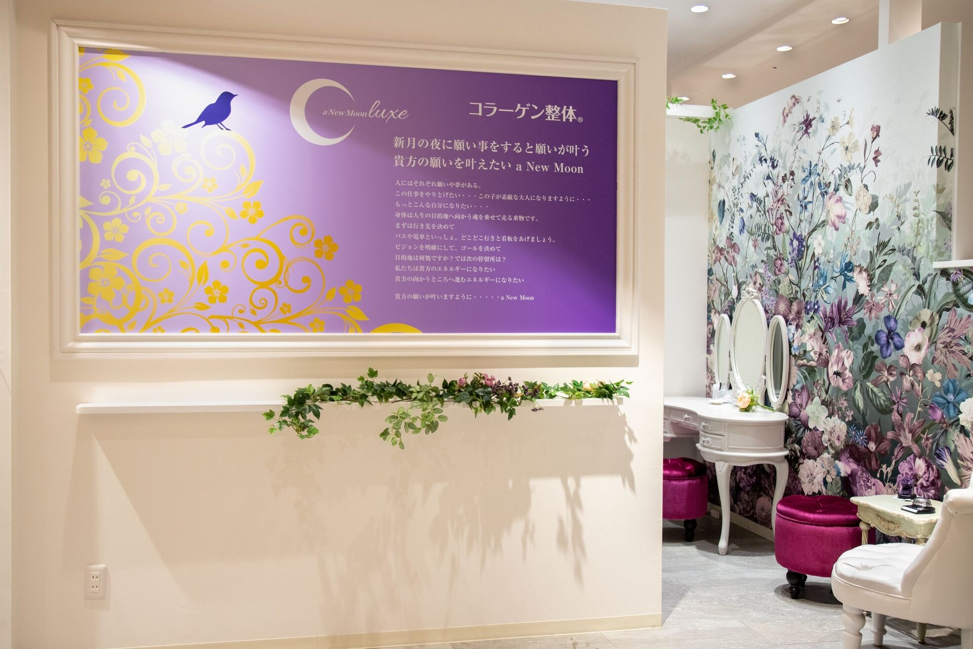 ア ニュームーン 明石ビブレ店(a New Moon)1