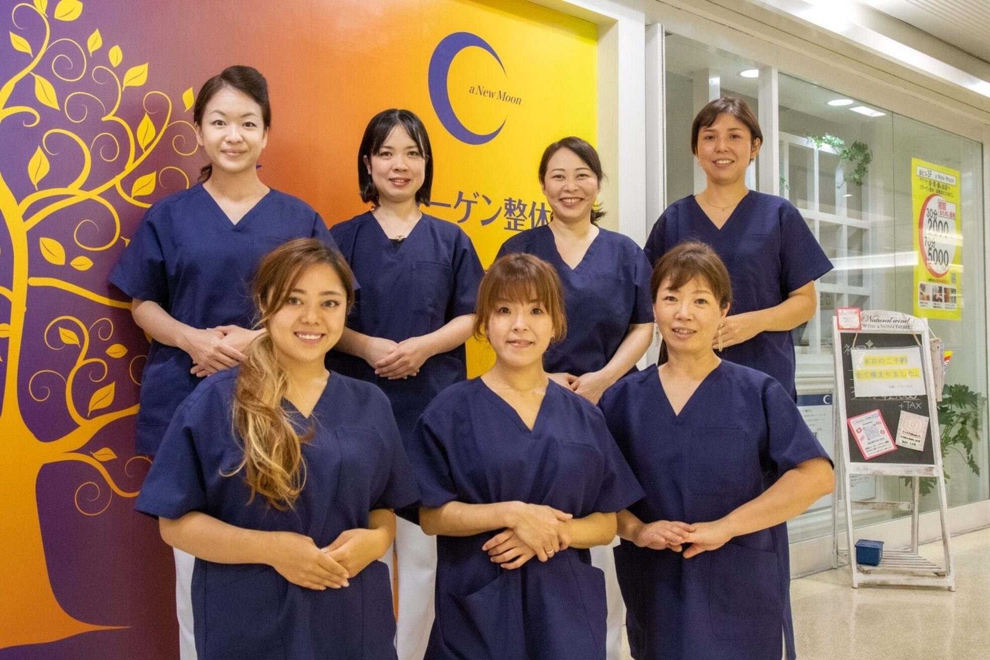 アニュームーン 上本町店(a New Moon)1