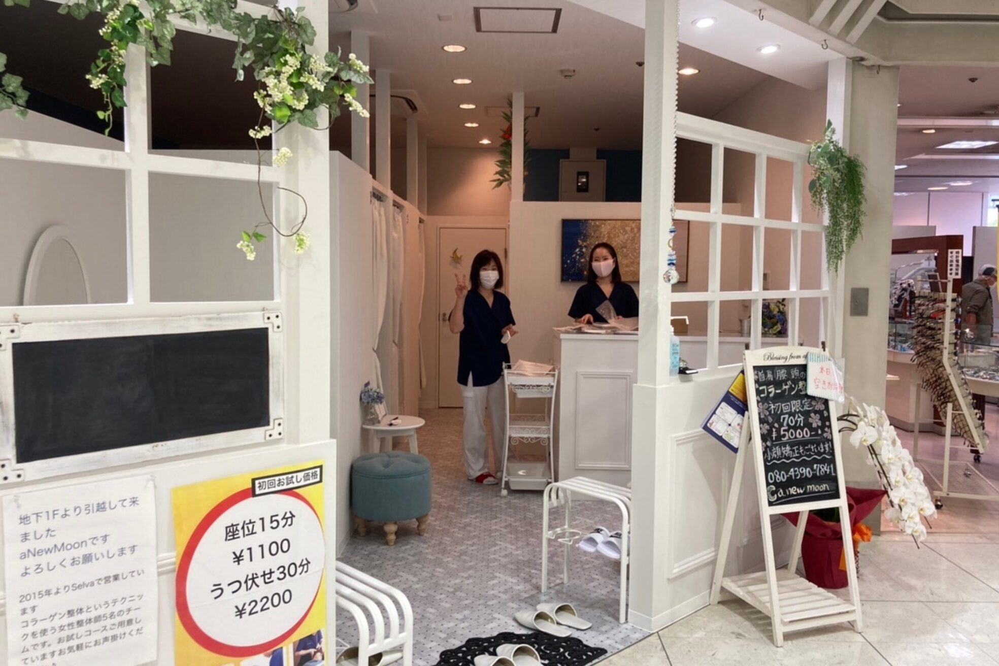 アニュームーン セルバ甲南山手店(a new moon)7