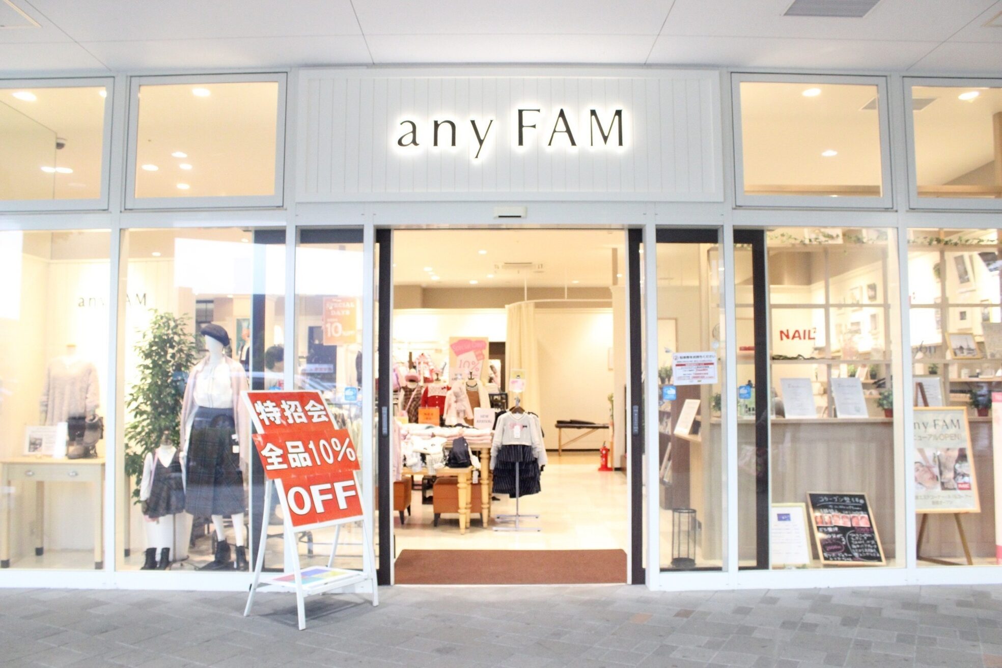 アニュームーン 草津エイスクエア店(aNewMoon)4