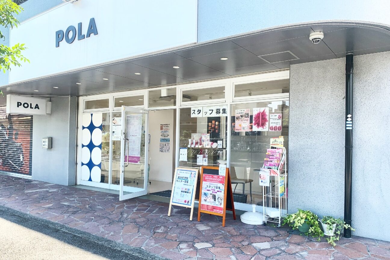 ＰＯＬＡ　ＴＨＥ　ＢＥＡＵＴＹ画像1