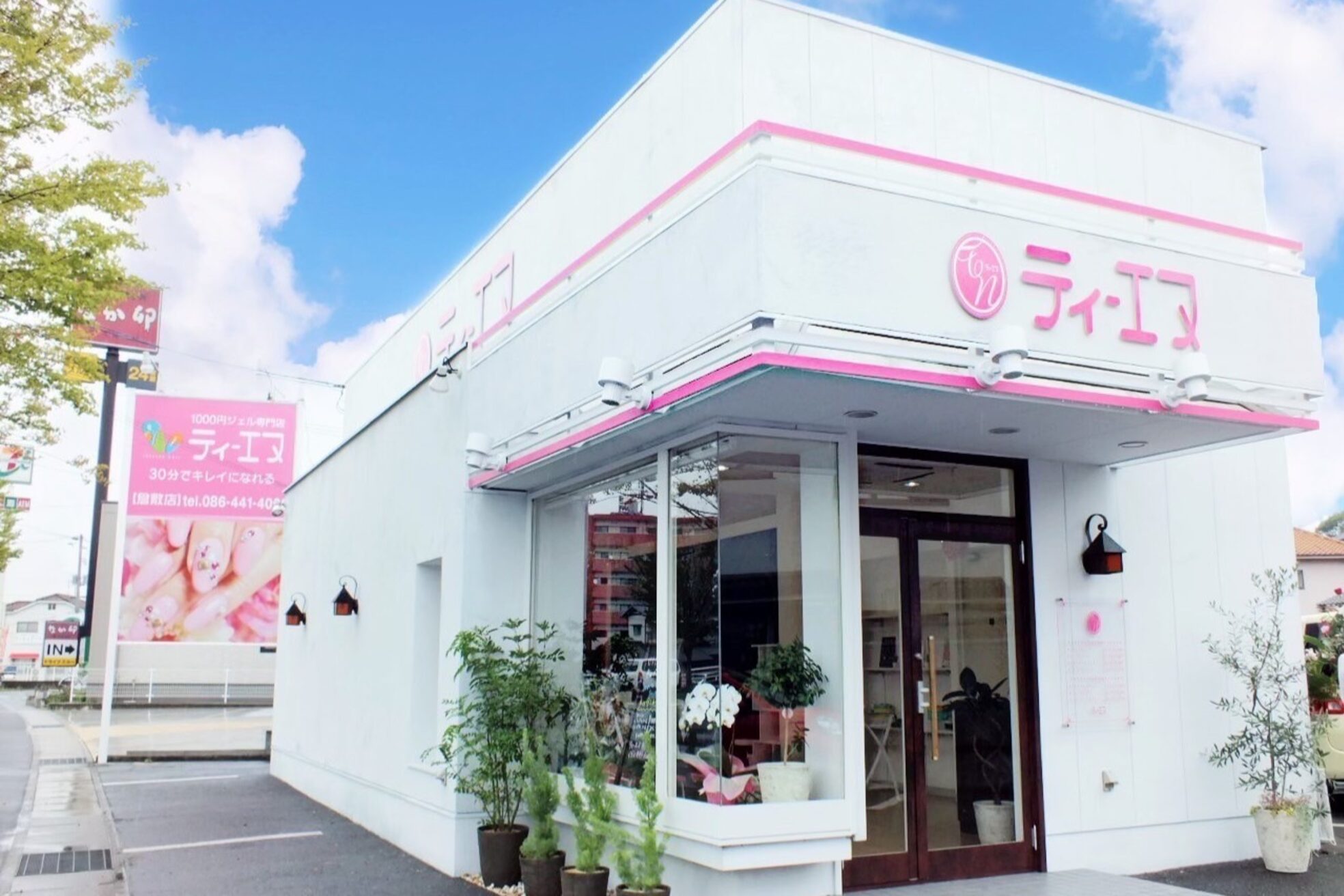 ティーエヌ 倉敷店1