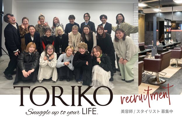 トリコ(TORIKO)1