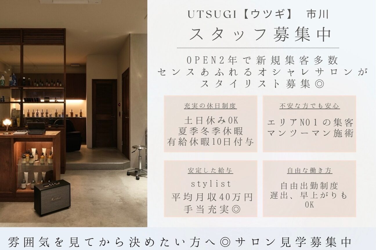 ＵＴＳＵＧＩ画像1