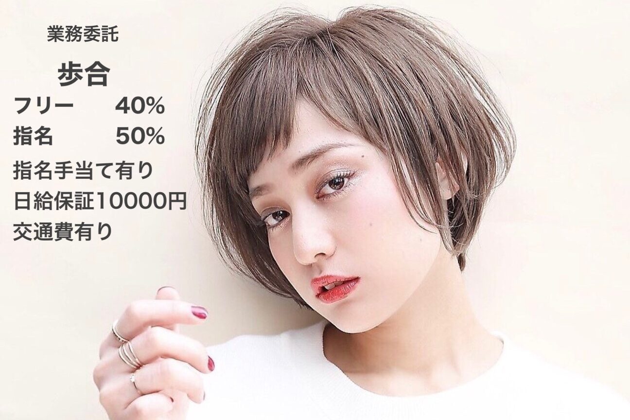 モレッティウィズリゴヘアー(Moretti with RIGO hair)2