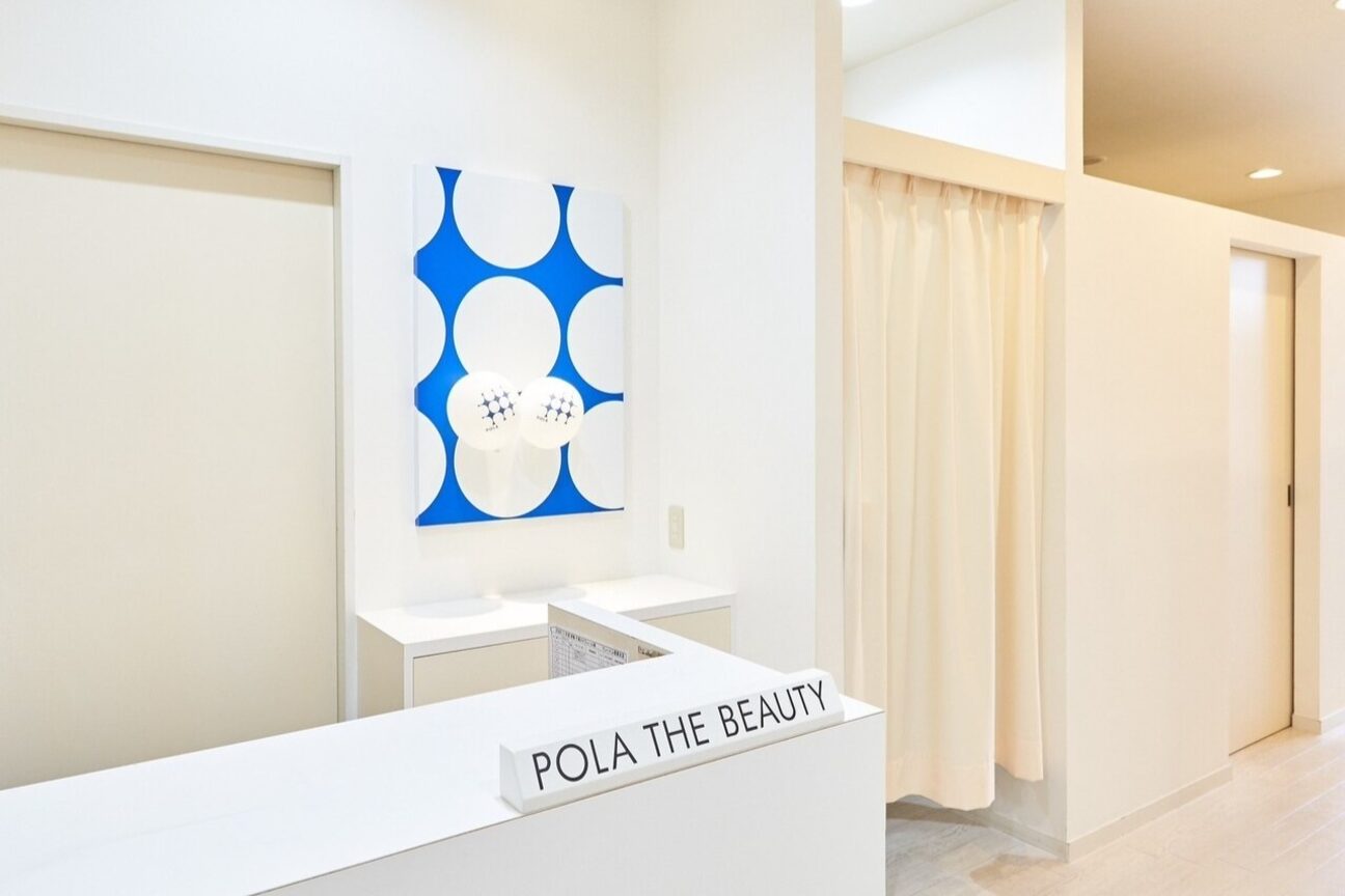 ポーラ ザ ビューティ 大宮西口店(POLA THE BEAUTY)3