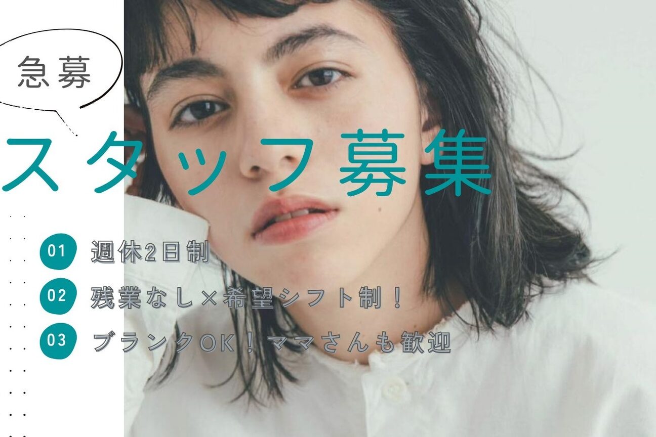 ヘアカラー専門店　Color Campus（ヘアカラー専門店　カラーキャンパス）画像1