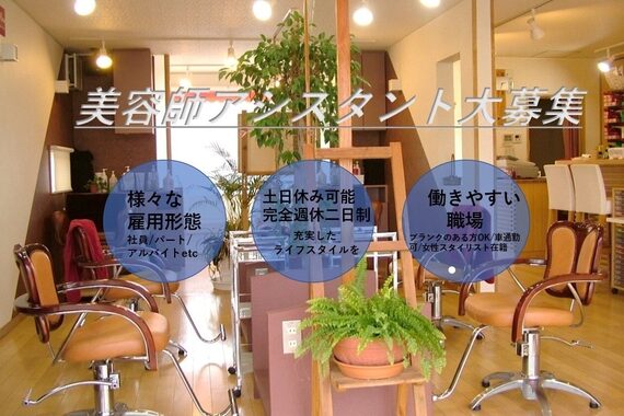 ラヴィアンローズ(Lａ vie en Rose)