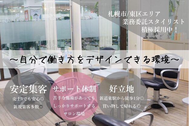 サラ 新道店(SALA)1