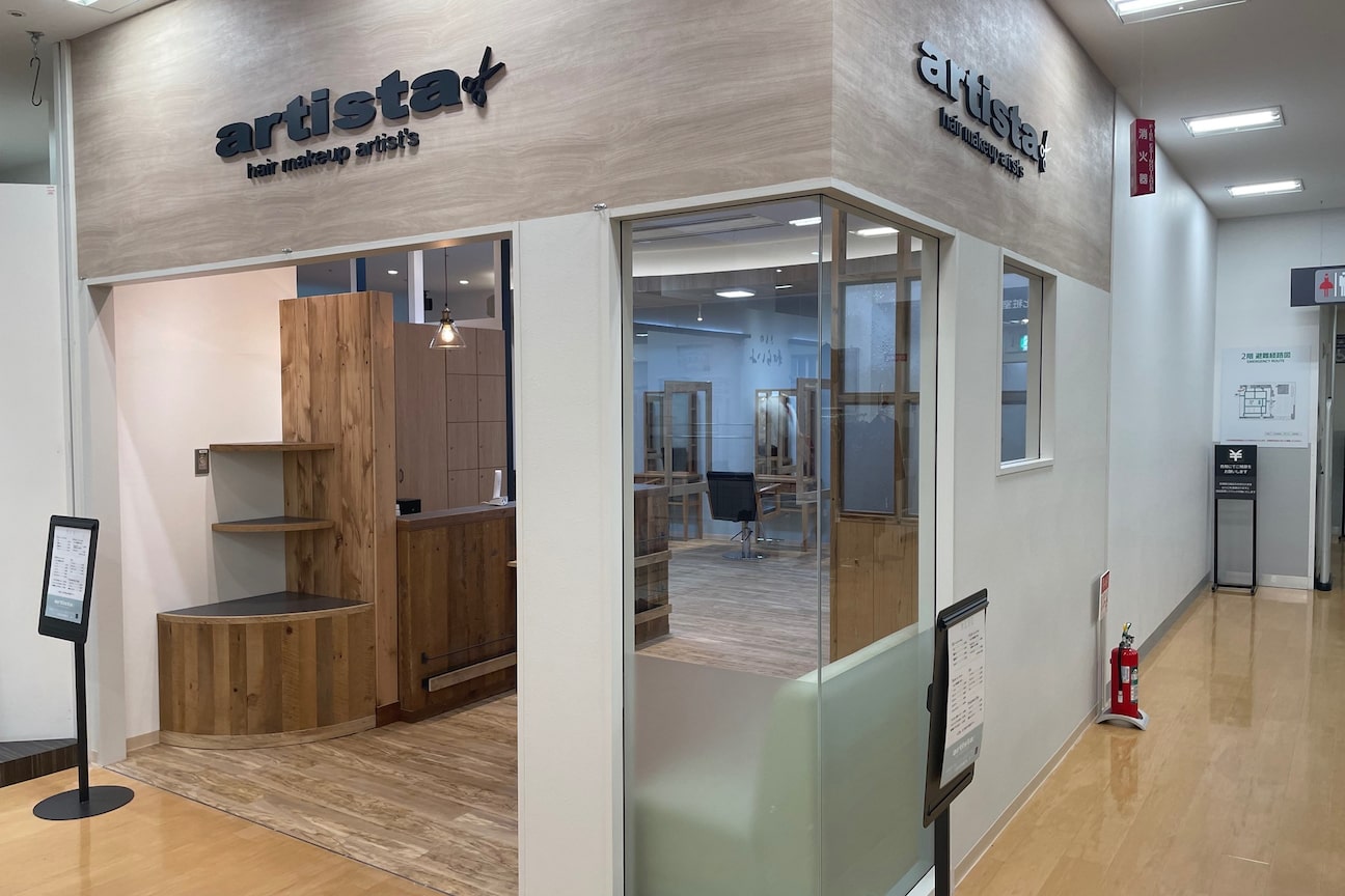 アルティスタ 手稲店(artista)2