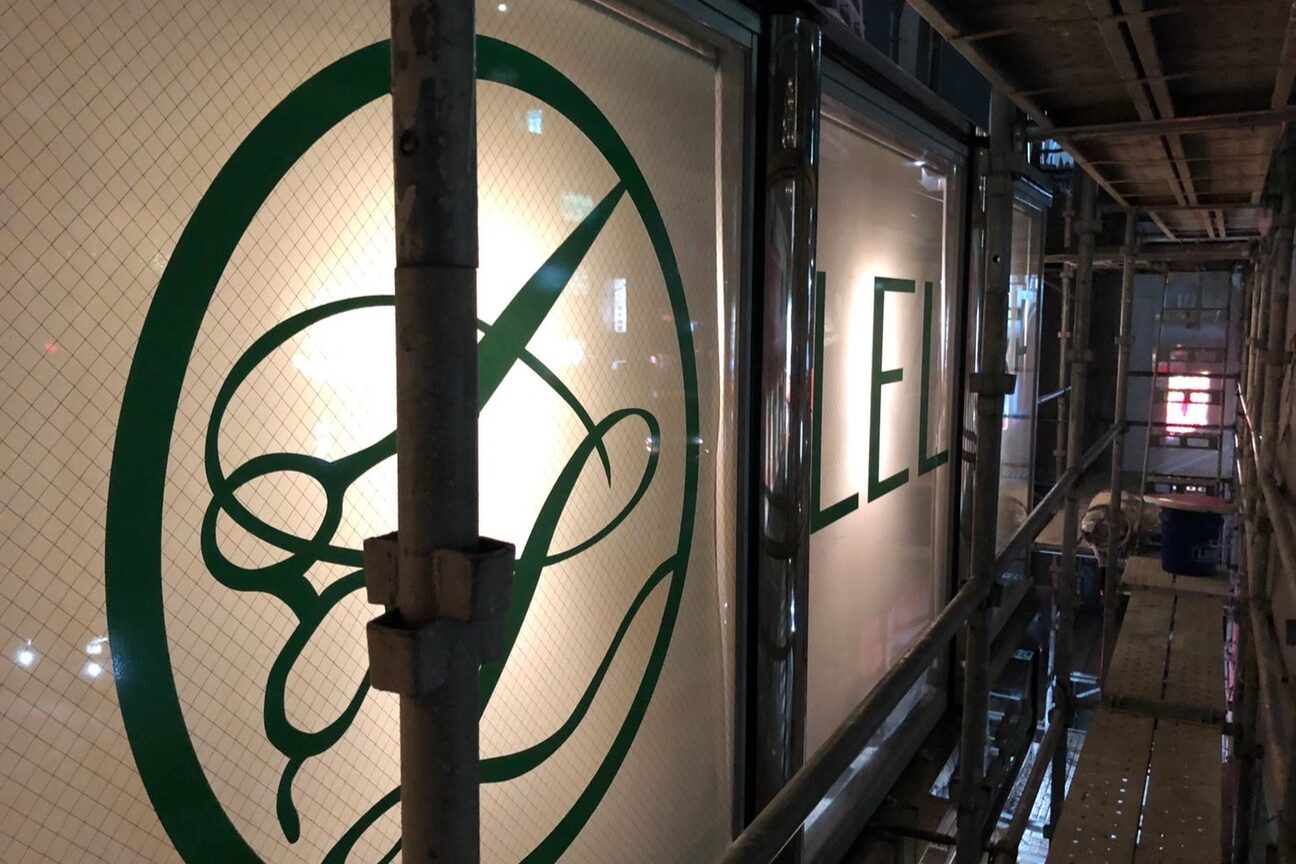 店舗の雰囲気外観用画像4