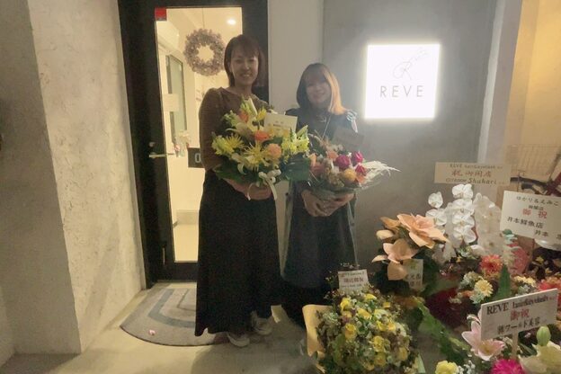 レーヴ(REVE)2