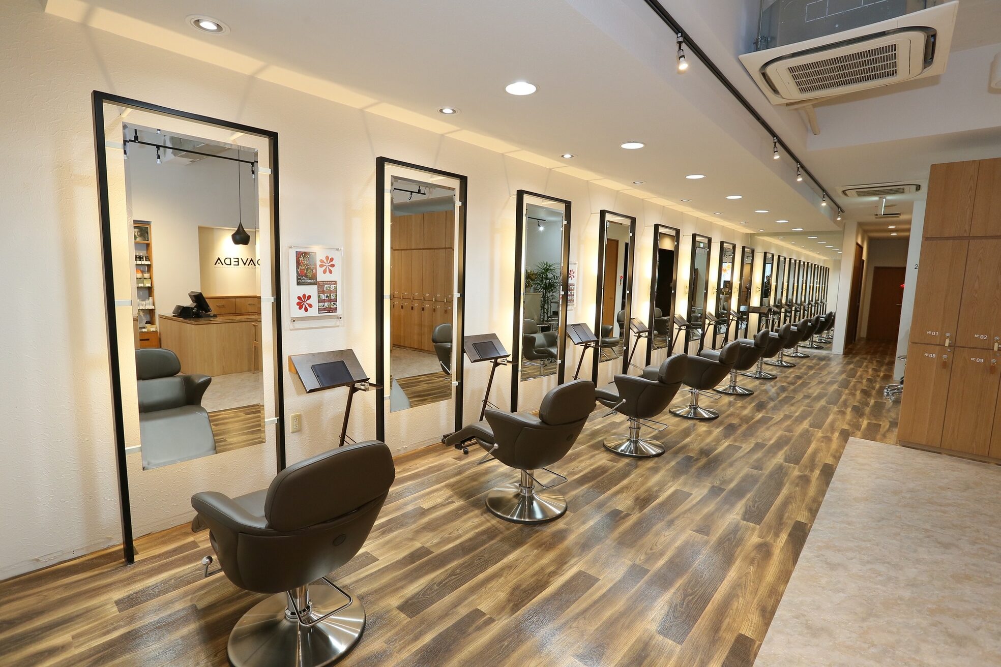 ブローチェアヴェダ3