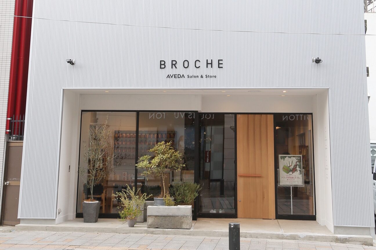 ブローチェアヴェダ2