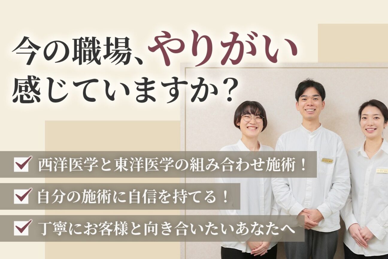 株式会社 chance（株式会社　ｃｈａｎｃｅ）画像1