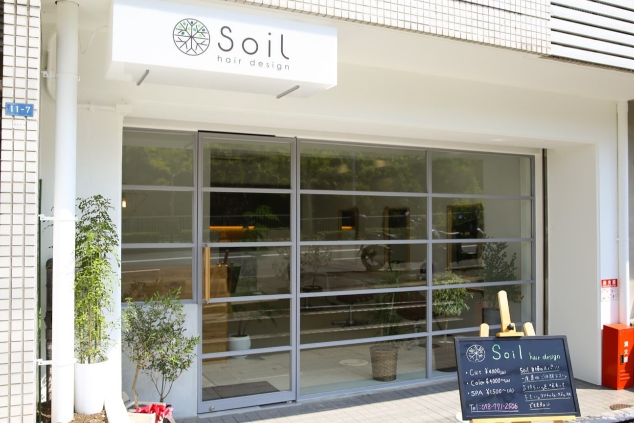 株式会社 soil画像1