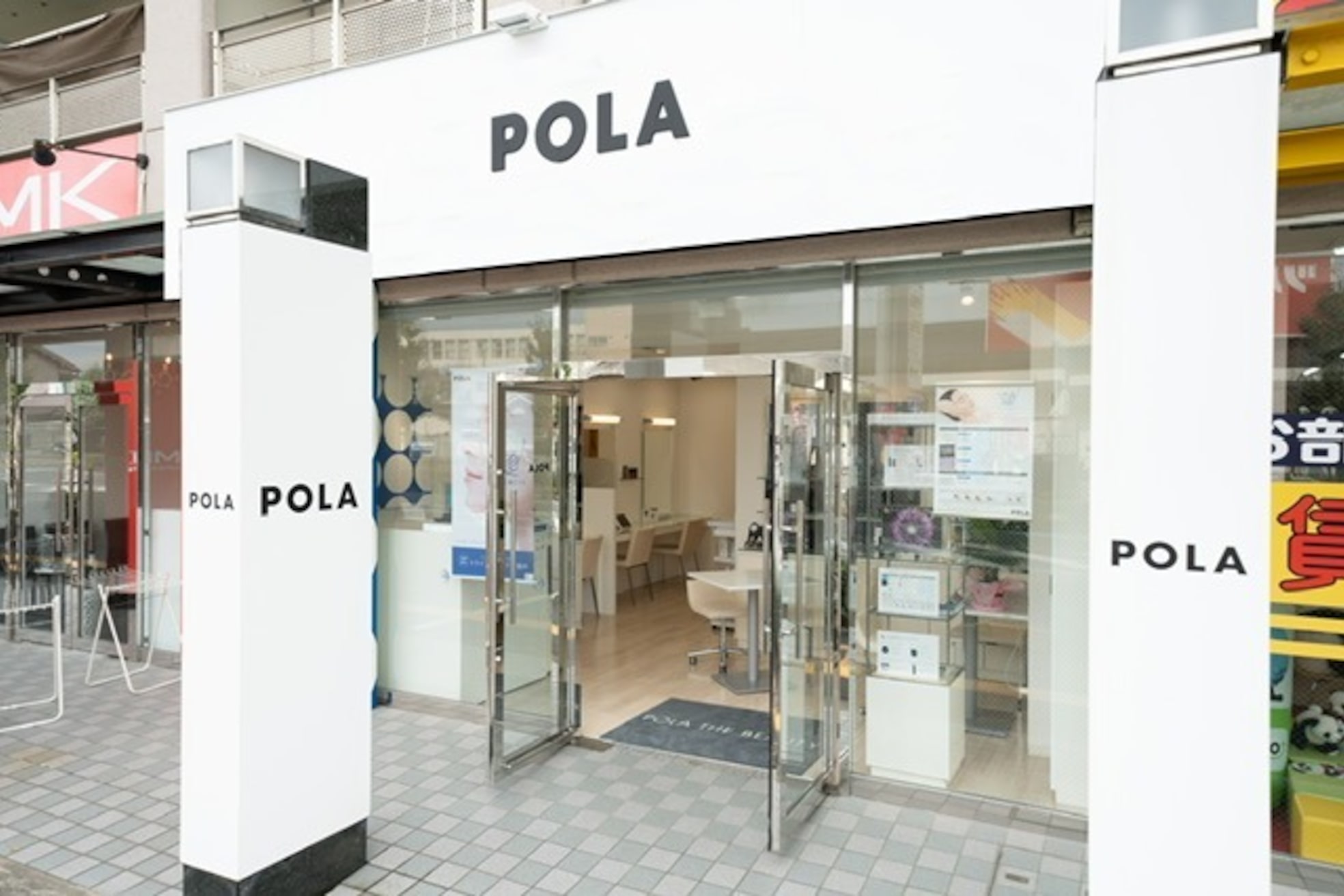 ポーラ ザ ビューティ 岸和田駅前店(POLA THE BEAUTY)2