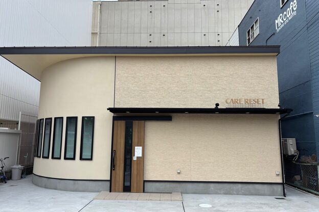 ケア リセット(CARE RESET)4