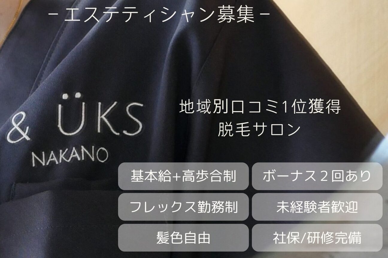 店舗の雰囲気外観用画像4
